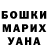 МЕФ мука Sergei G.A.B.R