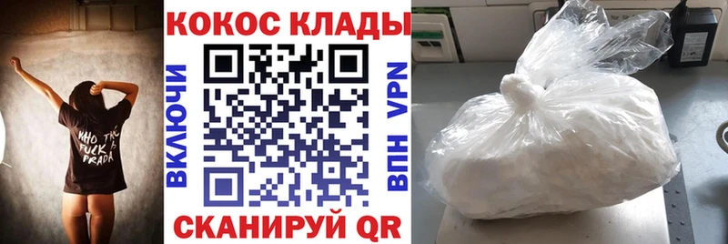купить наркотики сайты  Ачхой-Мартан  COCAIN Эквадор 