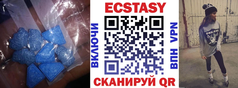 Ecstasy mix  наркотики  Ачхой-Мартан 