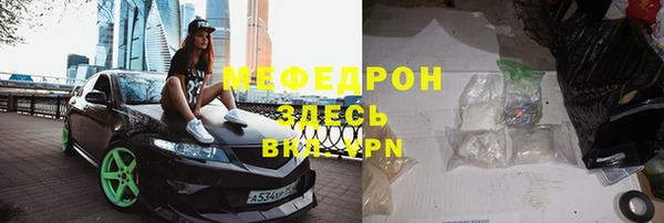 соль курить ск Строитель