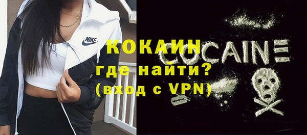 мяу мяу мука Струнино