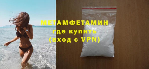 ПСИЛОЦИБИНОВЫЕ ГРИБЫ Ступино