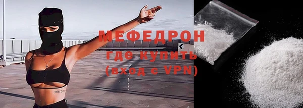 соль курить ск Строитель