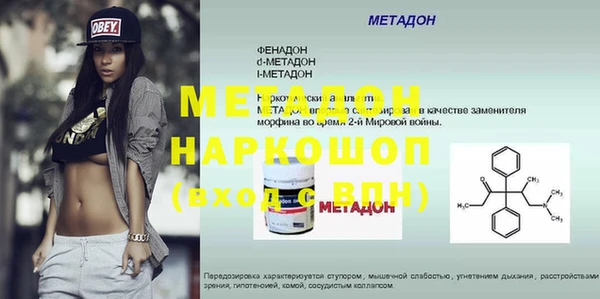 мяу мяу мука Струнино