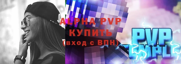 соль курить ск Строитель