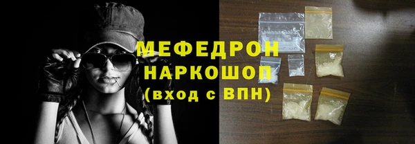соль курить ск Строитель