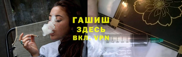 ПСИЛОЦИБИНОВЫЕ ГРИБЫ Ступино