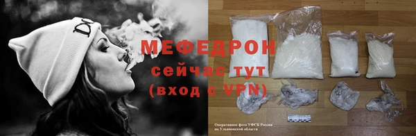 мяу мяу мука Струнино