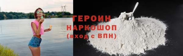 соль курить ск Строитель