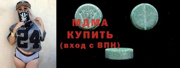 мяу мяу мука Струнино