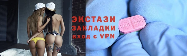 ПСИЛОЦИБИНОВЫЕ ГРИБЫ Ступино