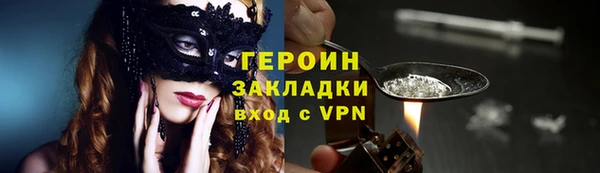 мяу мяу мука Струнино