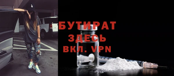 ПСИЛОЦИБИНОВЫЕ ГРИБЫ Ступино