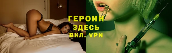 ПСИЛОЦИБИНОВЫЕ ГРИБЫ Ступино