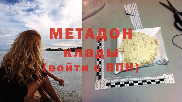 ПСИЛОЦИБИНОВЫЕ ГРИБЫ Ступино