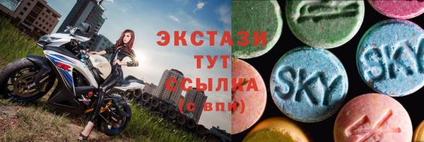 соль курить ск Строитель