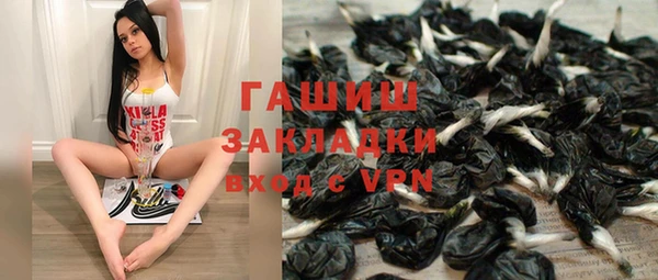 соль курить ск Строитель