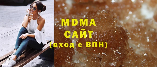 соль курить ск Строитель