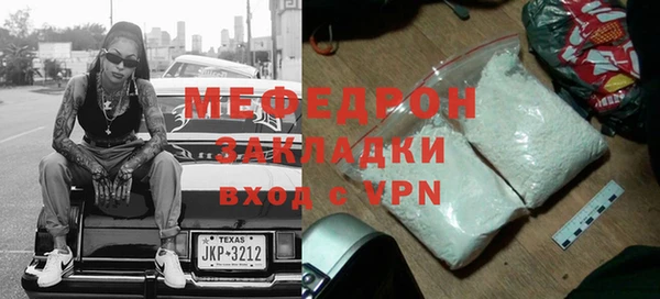 соль курить ск Строитель