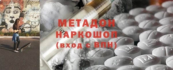 ПСИЛОЦИБИНОВЫЕ ГРИБЫ Ступино