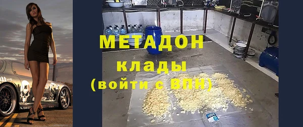 ПСИЛОЦИБИНОВЫЕ ГРИБЫ Ступино