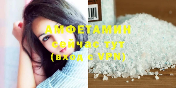 соль курить ск Строитель
