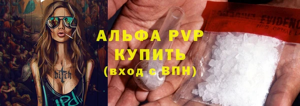 соль курить ск Строитель
