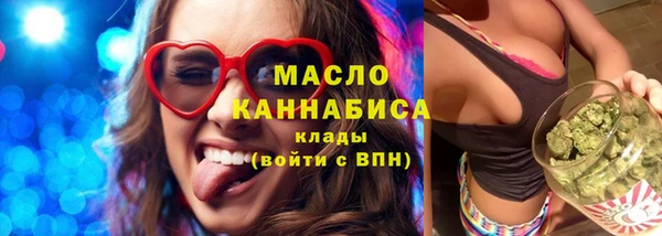 ПСИЛОЦИБИНОВЫЕ ГРИБЫ Ступино