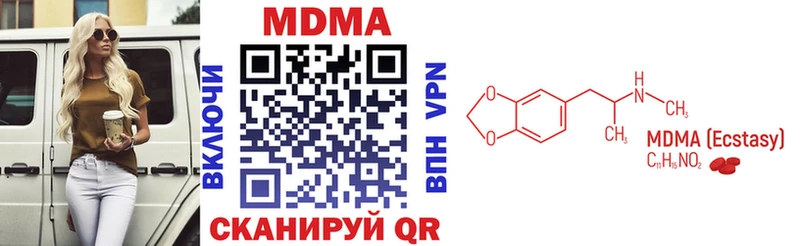 продажа наркотиков  Ачхой-Мартан  МДМА молли 