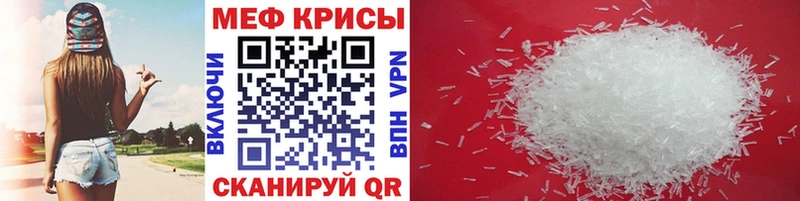 МЯУ-МЯУ мяу мяу  блэк спрут как войти  Ачхой-Мартан  как найти  