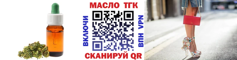сколько стоит Ачхой-Мартан ТГК гашишное масло