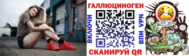 купить цена кракен маркетплейс Галлюциногенные грибы мицелий Ачхой-Мартан