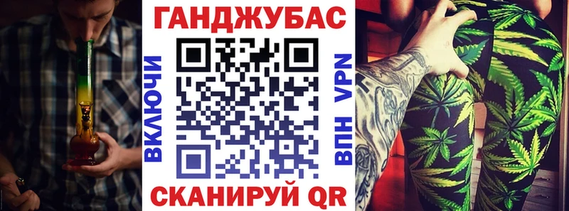 Конопля конопля  Ачхой-Мартан 